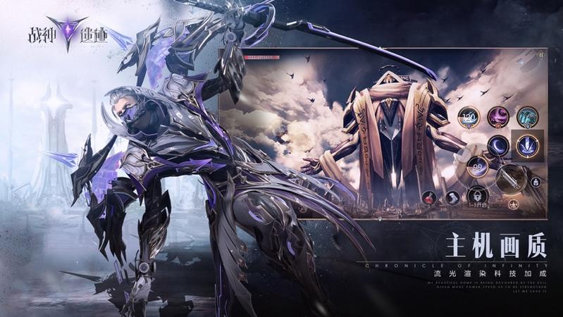 战神遗迹一战成神