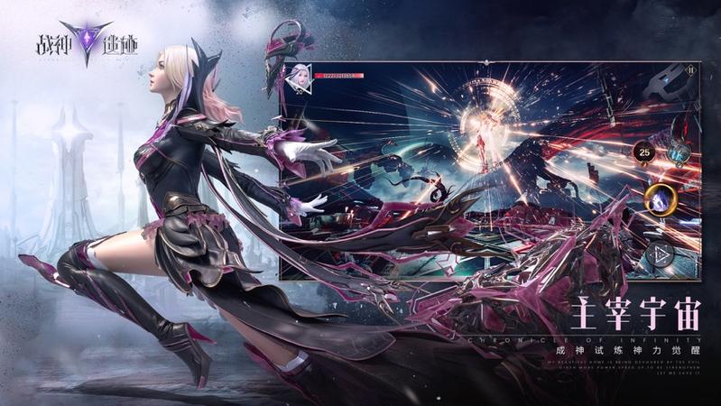 战神遗迹一战成神