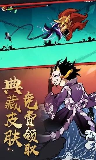 忍者必须死3华为版