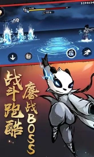 忍者必须死3华为版