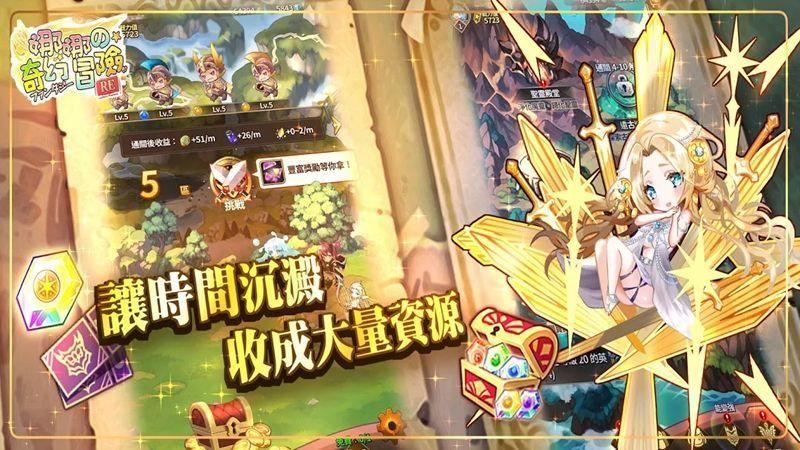 娜娜的奇幻冒险RE免费版