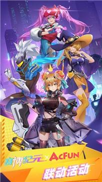 赛博纪元安卓版