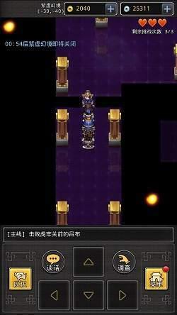 三国群英传7单机移植版