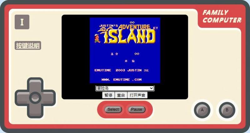 便携式小霸王游戏机