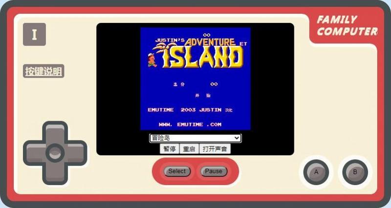 便携式小霸王游戏机安卓版