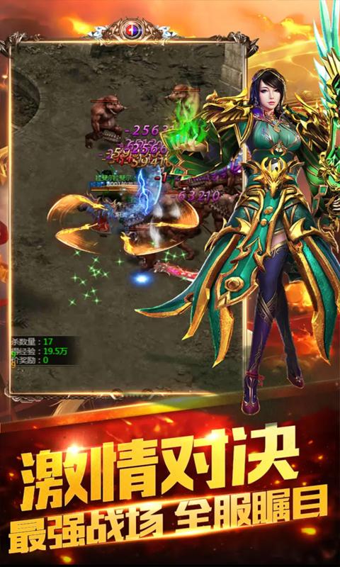 神魔变之魔幻纪