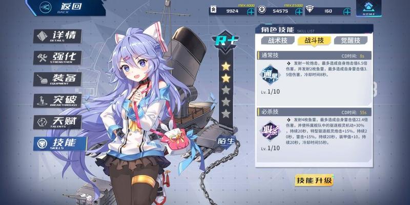 2021好玩的二次元海战手游推荐 这几款特好玩