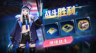 浴火街区之绝地反击