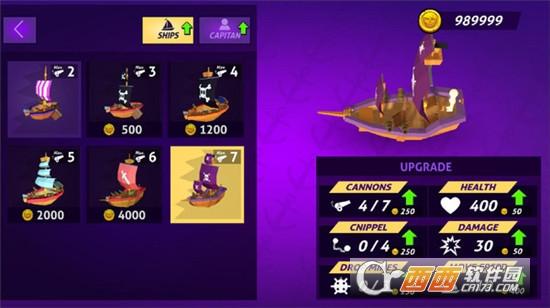 中世纪海洋大战