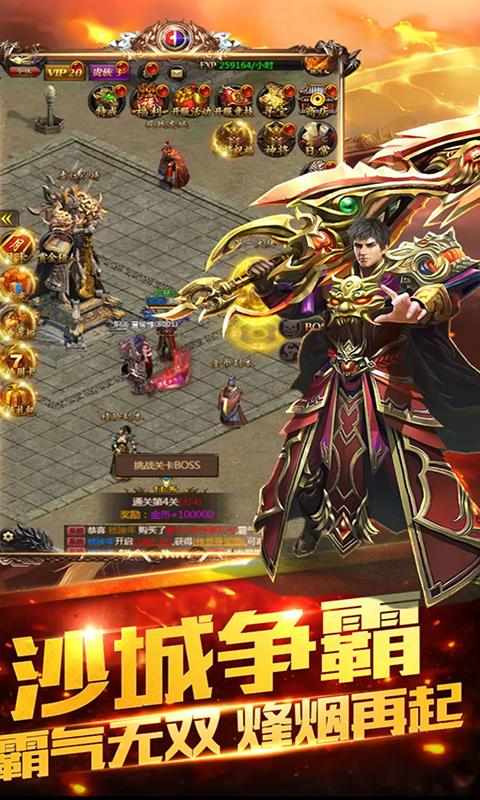 神魔变之魔幻纪