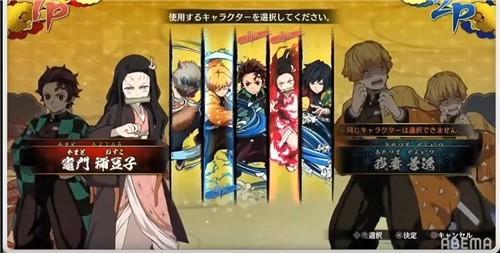 鬼灭之刃火之神血风谭