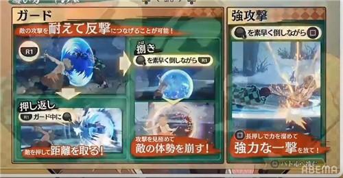 鬼灭之刃火之神血风谭