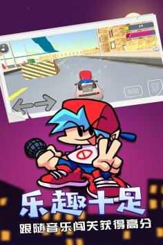 周五夜放克中文版