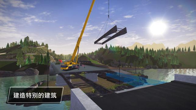Construction Simulator 3