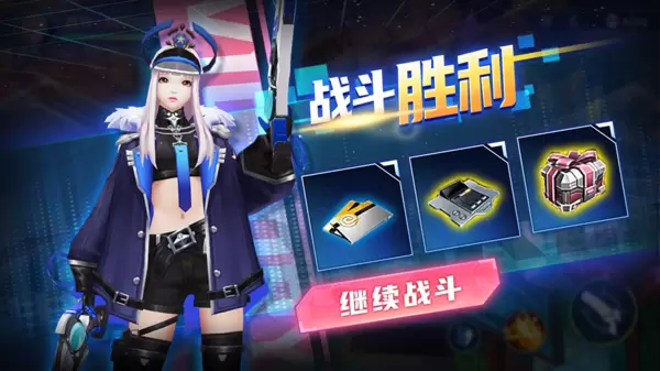 浴火街区之绝地反击手机版