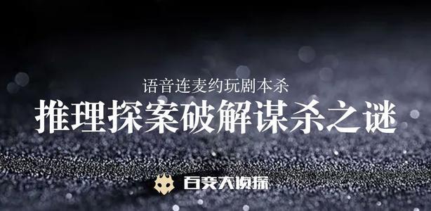 百变大侦探彼岸最新版