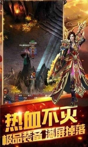 战魔游戏免费版