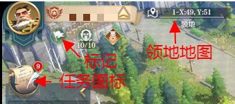 《文明与征服》基本功能介绍-城内篇