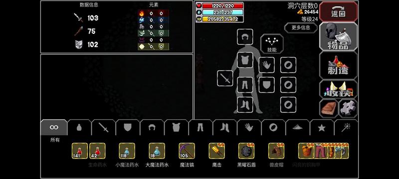 菜鸟下载4