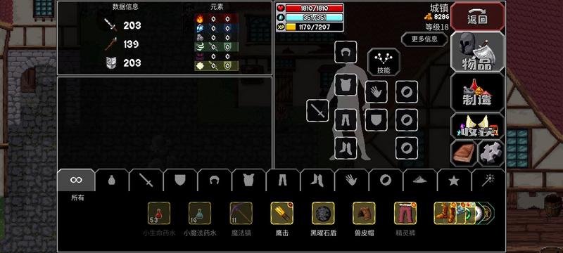 菜鸟下载3