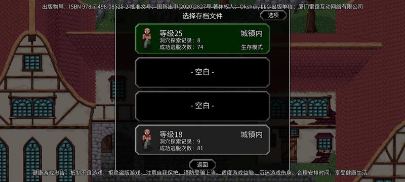 菜鸟下载2