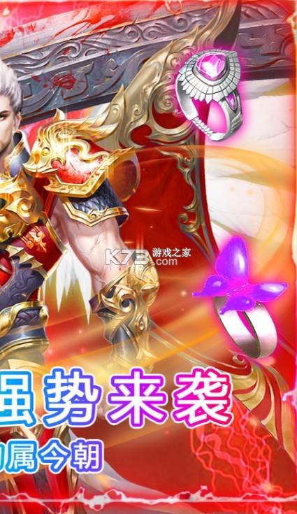 傲视龙城跨服乱斗版