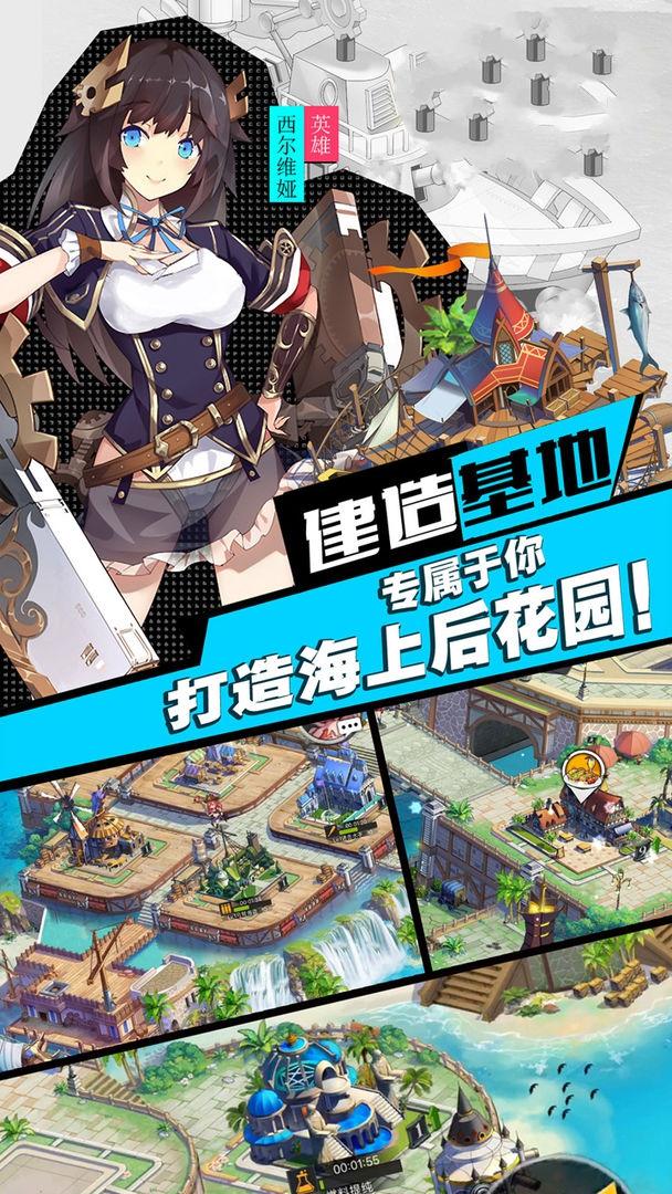 宝藏猎人加勒比海