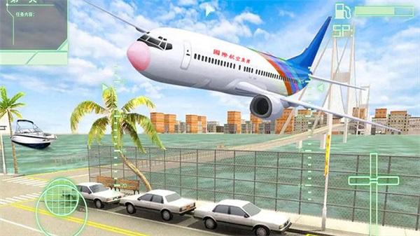 飞机模拟飞行