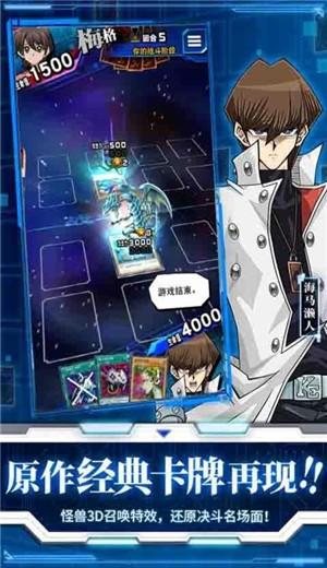 游戏王决斗链接5.3.1007