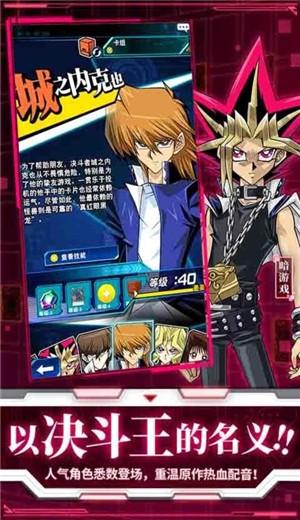 游戏王决斗链接5.3.1007