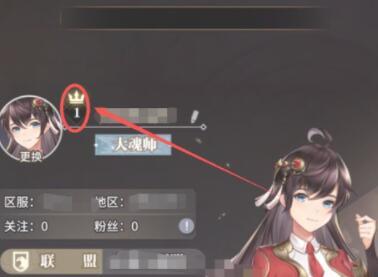 菜鸟下载3
