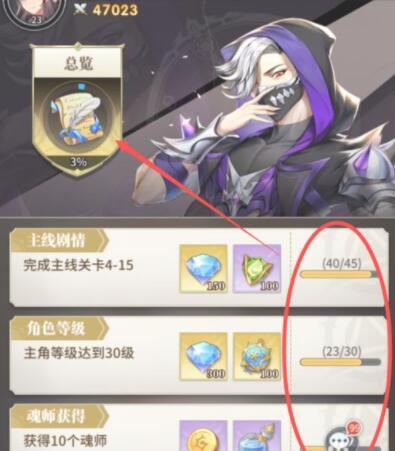 菜鸟下载5