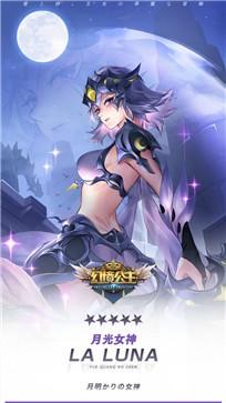 幻境公主体验服