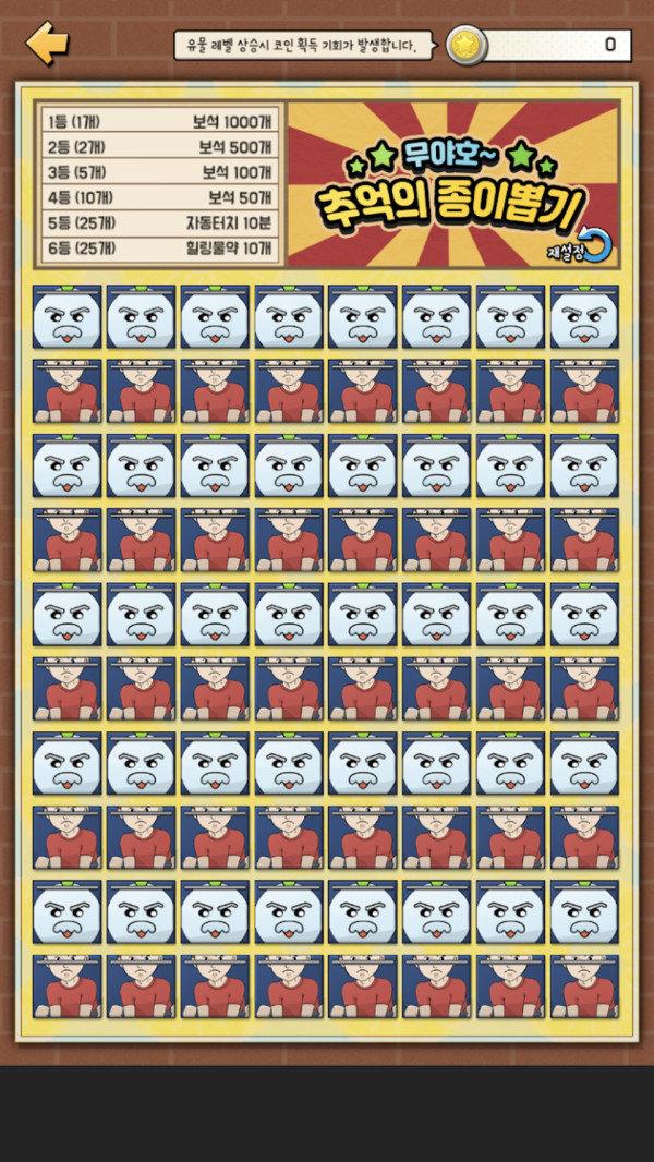 我要捡破烂免费版