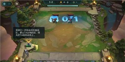 tft云顶之弈最新版本安卓