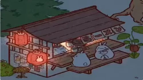 兔兔后院破解版