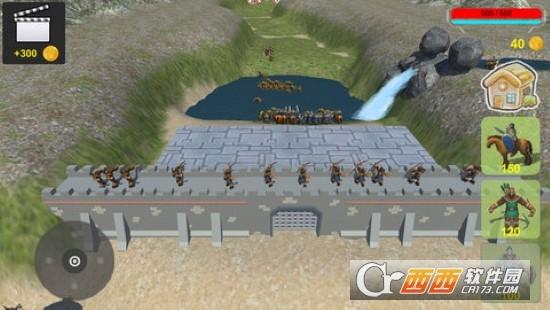 中世纪战争模拟器