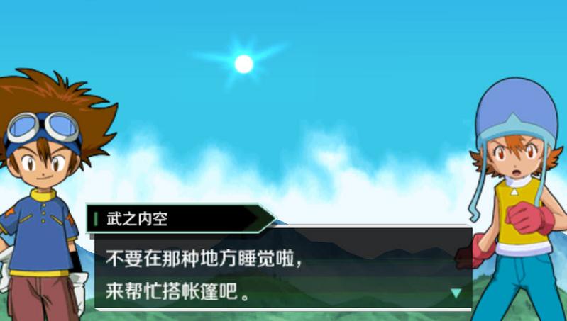 数码宝贝大冒险最新版