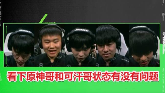 原神哥是谁？原神哥是什么梗图片1