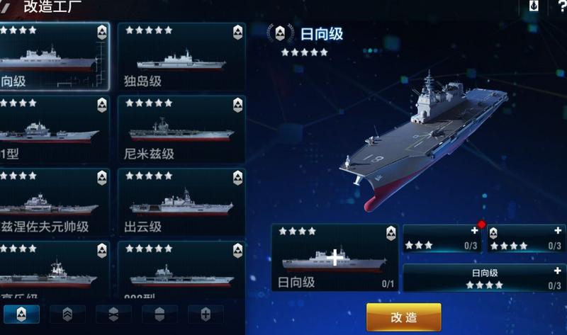 放置海域阵容搭配攻略：2021最佳战舰阵容推荐图片3