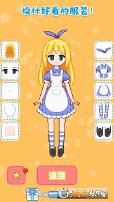 城堡少女韩服设计