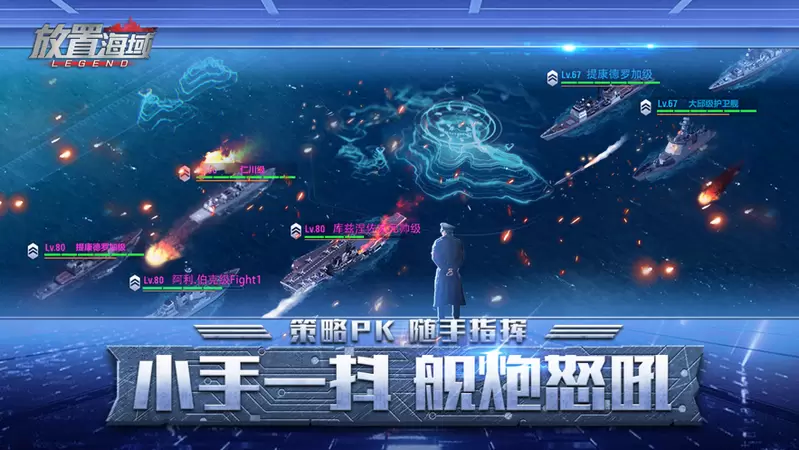 放置海域无限金币版