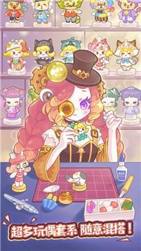 造物梦工厂安卓版