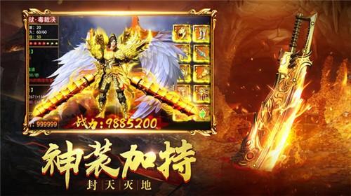 盛大热血传奇1.76