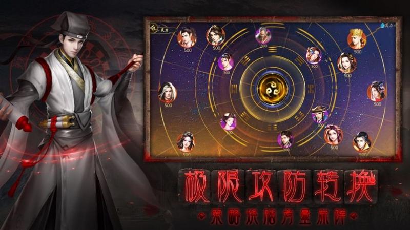 酆都夜行录百鬼夜行