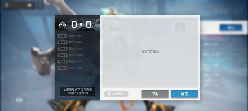 菜鸟下载3