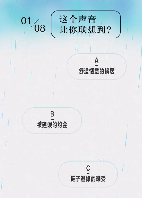 网易云颜色测试