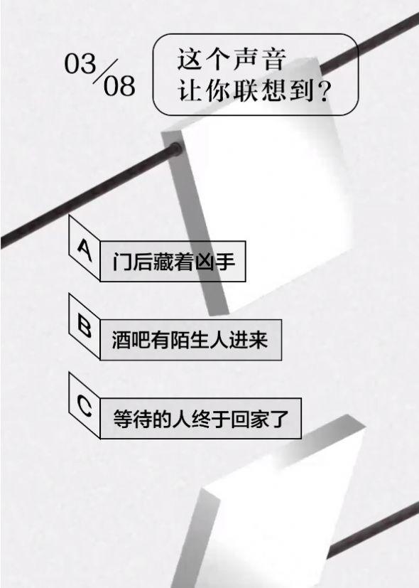 网易云颜色测试