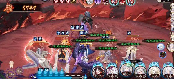 阴阳师天魔归来阵容怎么搭配？天魔归来最强通关阵容打法图文详解图片1