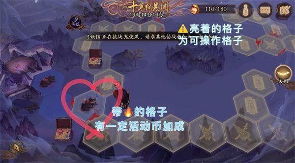 阴阳师天魔归来阵容怎么搭配？天魔归来最强通关阵容打法图文详解图片11